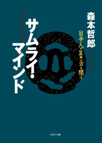 Amazon.co.jp: 森本 哲郎: 本、バイオグラフィー、最新アップデート